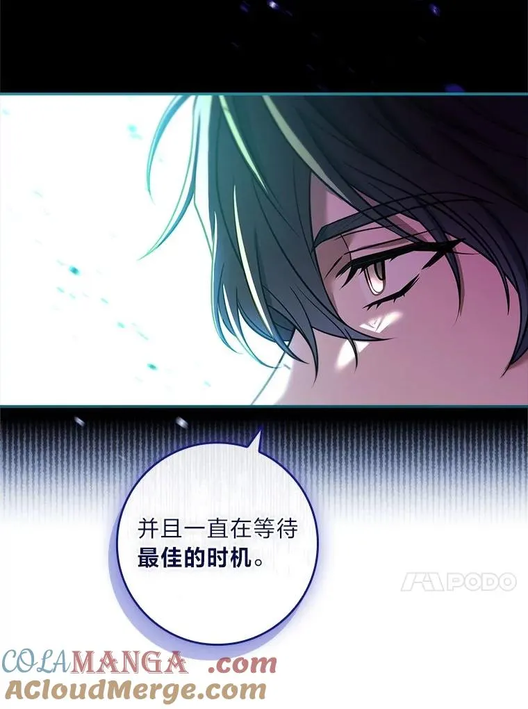 24.异同革命 第141页