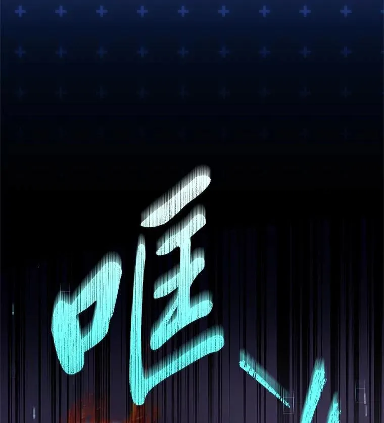 24.异同革命 第144页