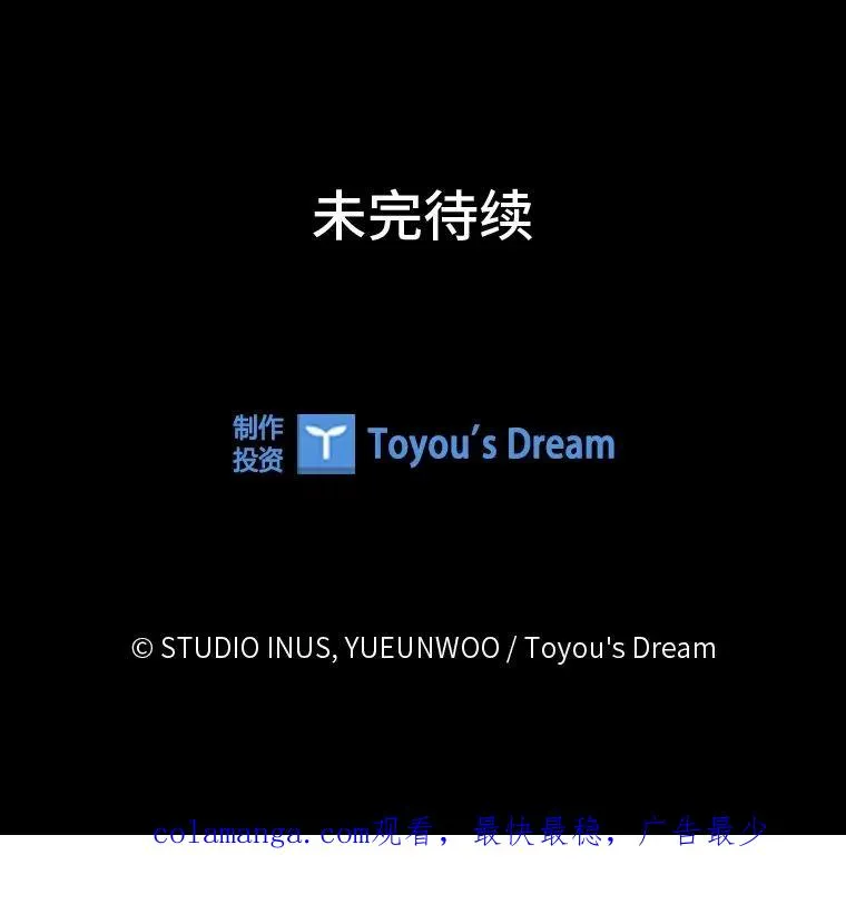 24.异同革命 第155页