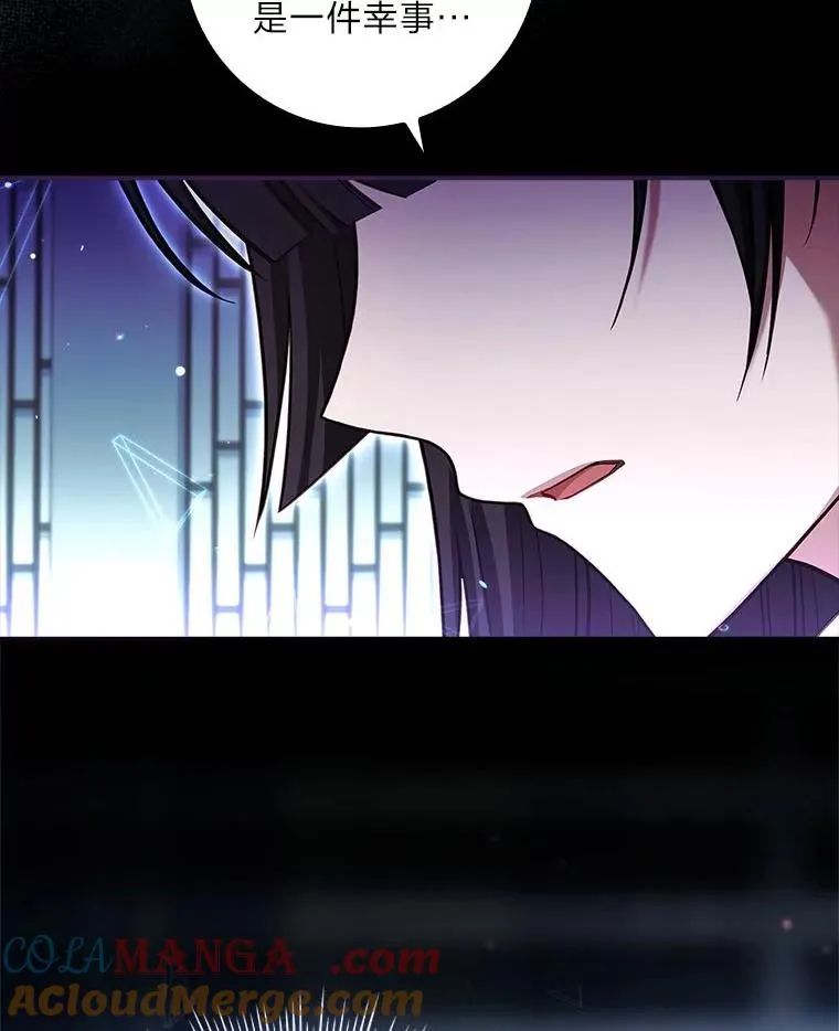 25.A区的秘密 第13页