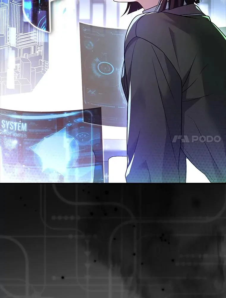 25.A区的秘密 第22页