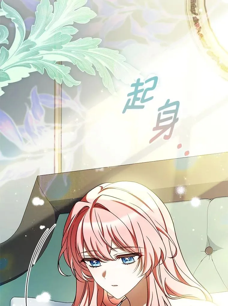 25.A区的秘密 第110页
