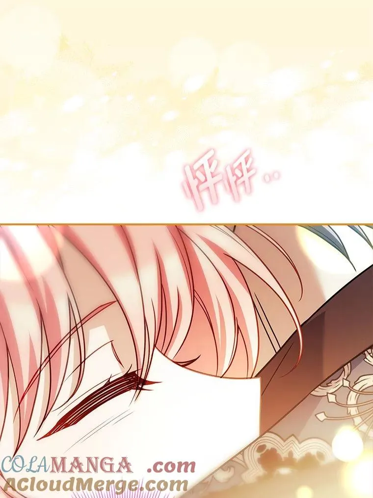 25.A区的秘密 第137页