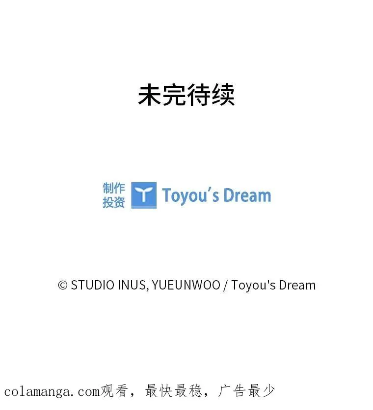 25.A区的秘密 第142页