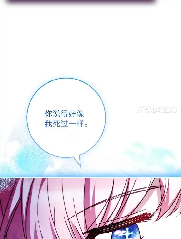26.启程之际 第7页