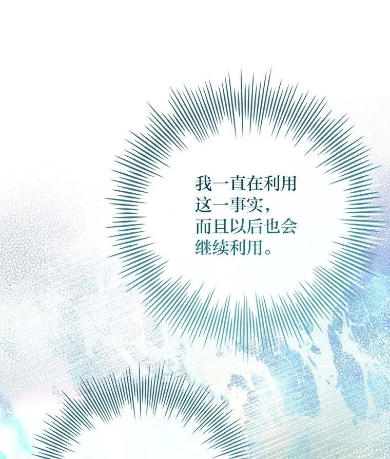 26.启程之际 第19页