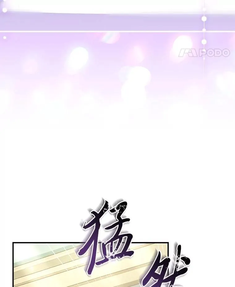 26.启程之际 第31页