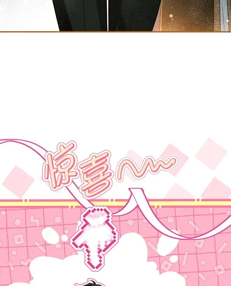 26.启程之际 第35页