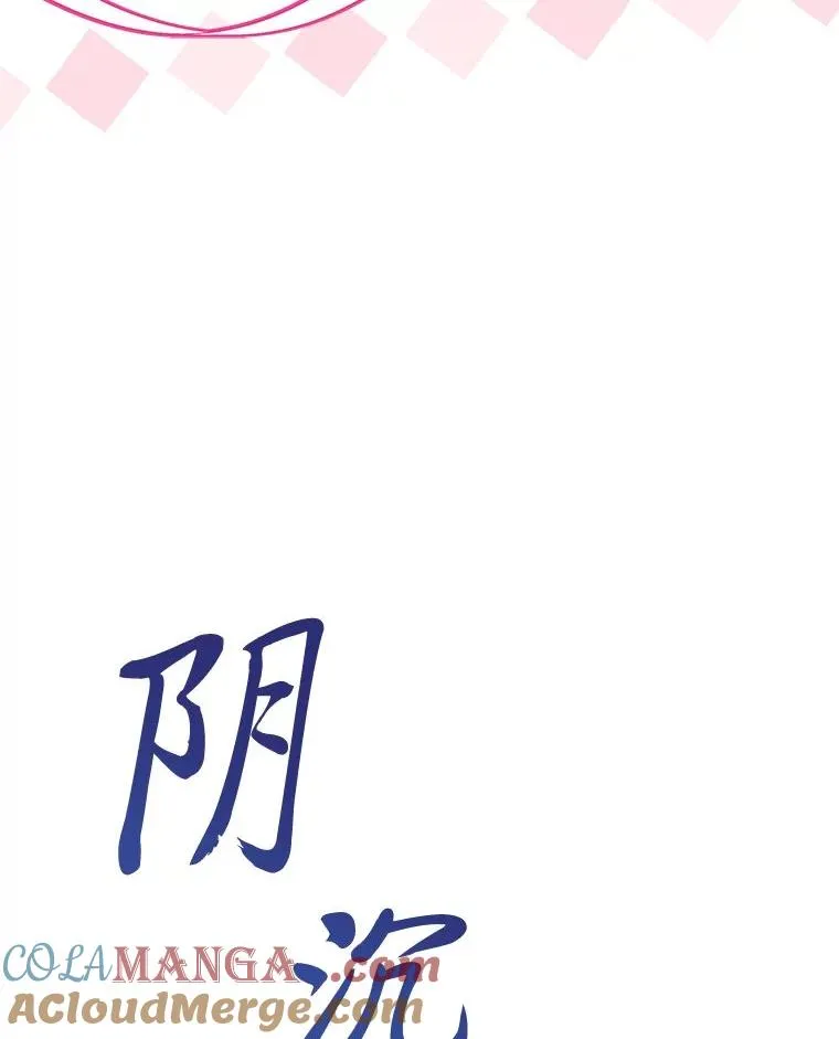 26.启程之际 第37页
