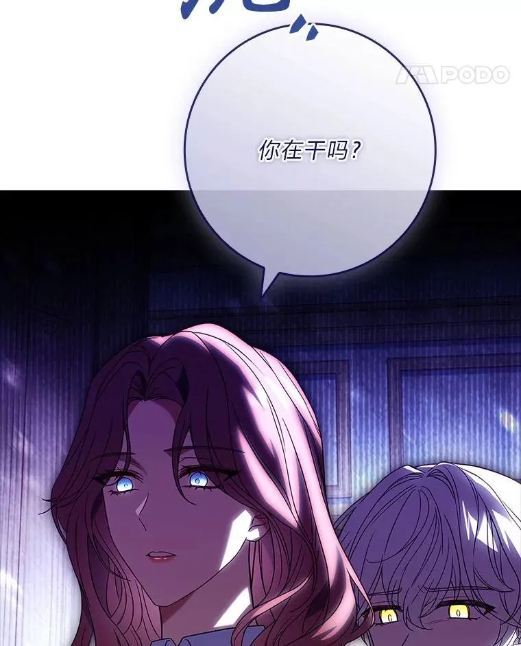 26.启程之际 第38页