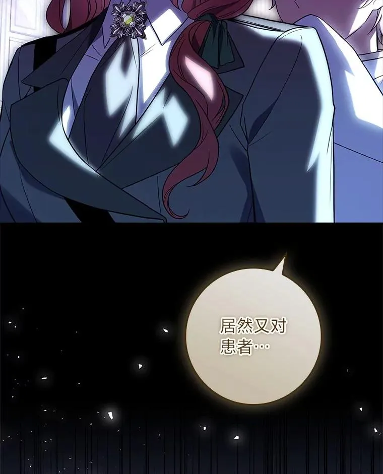 26.启程之际 第39页