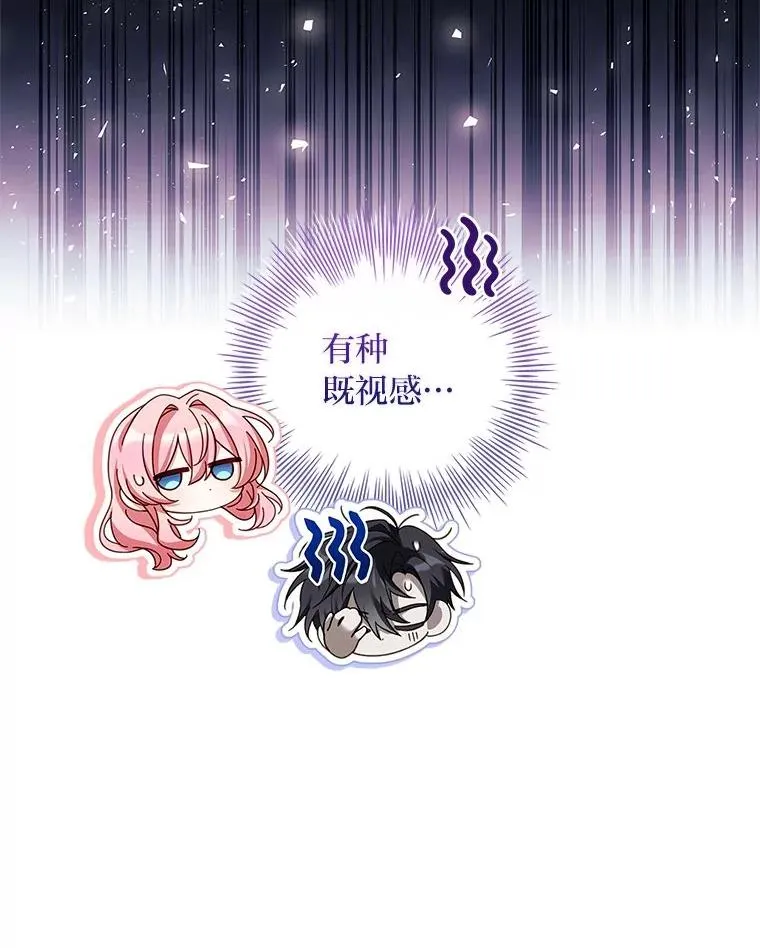 26.启程之际 第40页