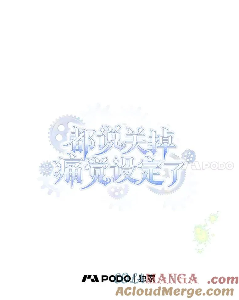 26.启程之际 第41页