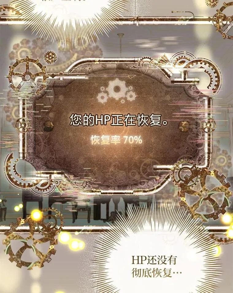 26.启程之际 第47页