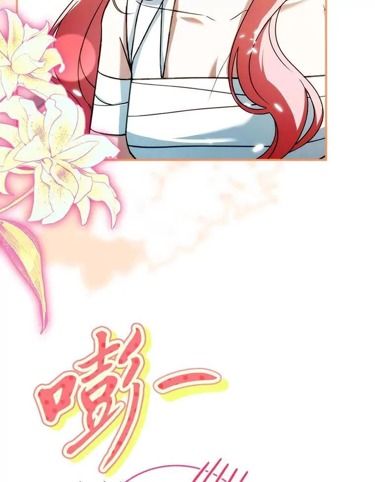 26.启程之际 第74页
