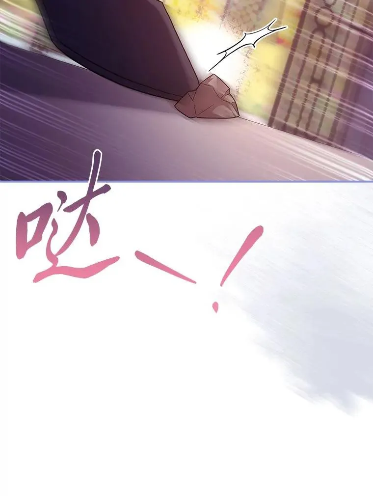 26.启程之际 第106页