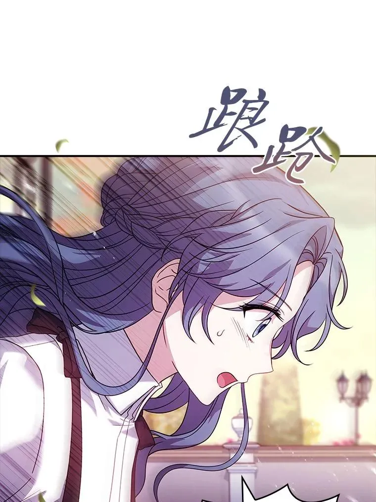 26.启程之际 第107页