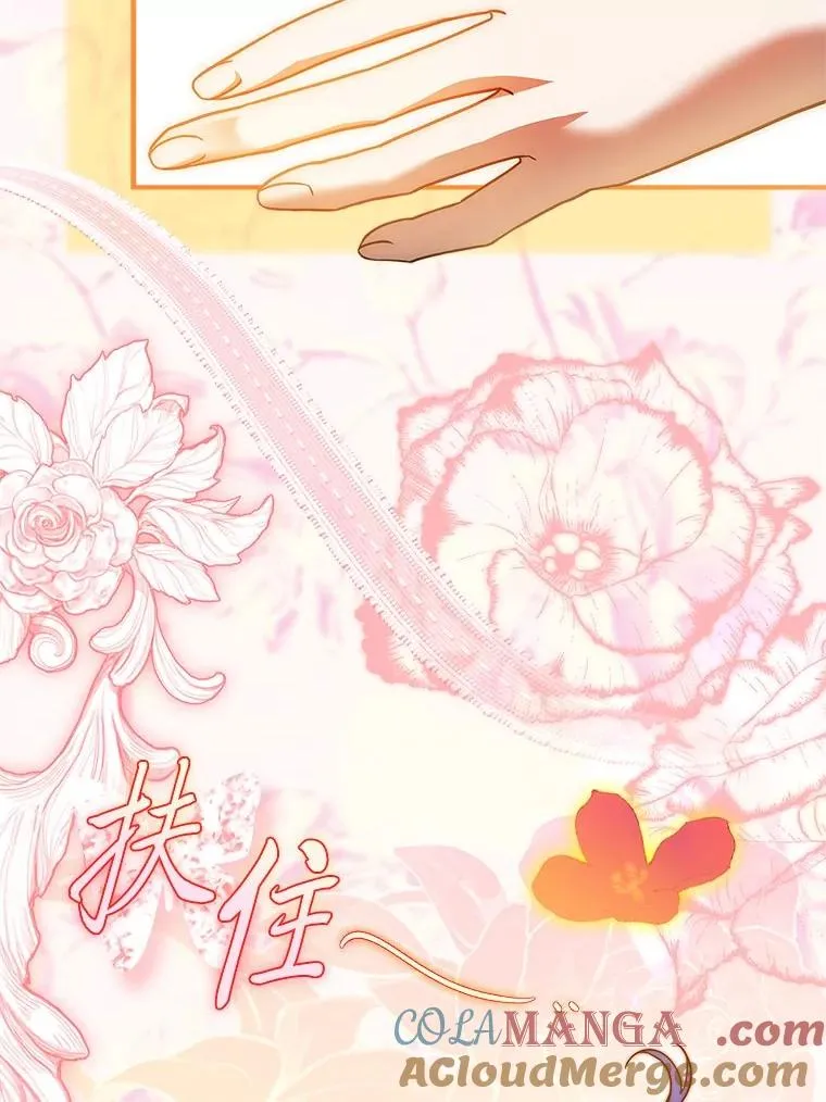 26.启程之际 第109页