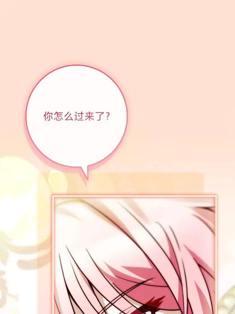 26.启程之际 第112页