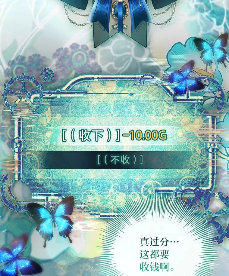 26.启程之际 第122页