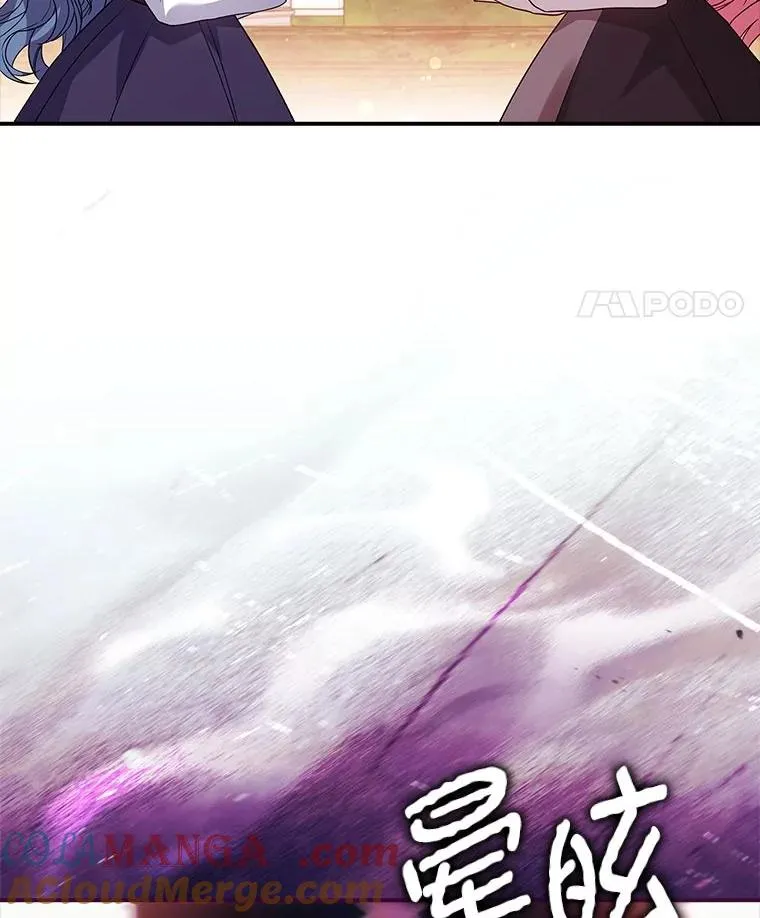 26.启程之际 第125页