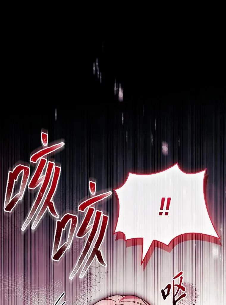 26.启程之际 第127页