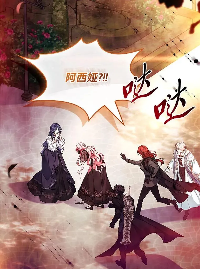 26.启程之际 第130页