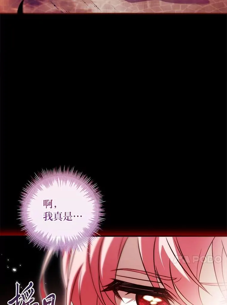 26.启程之际 第131页