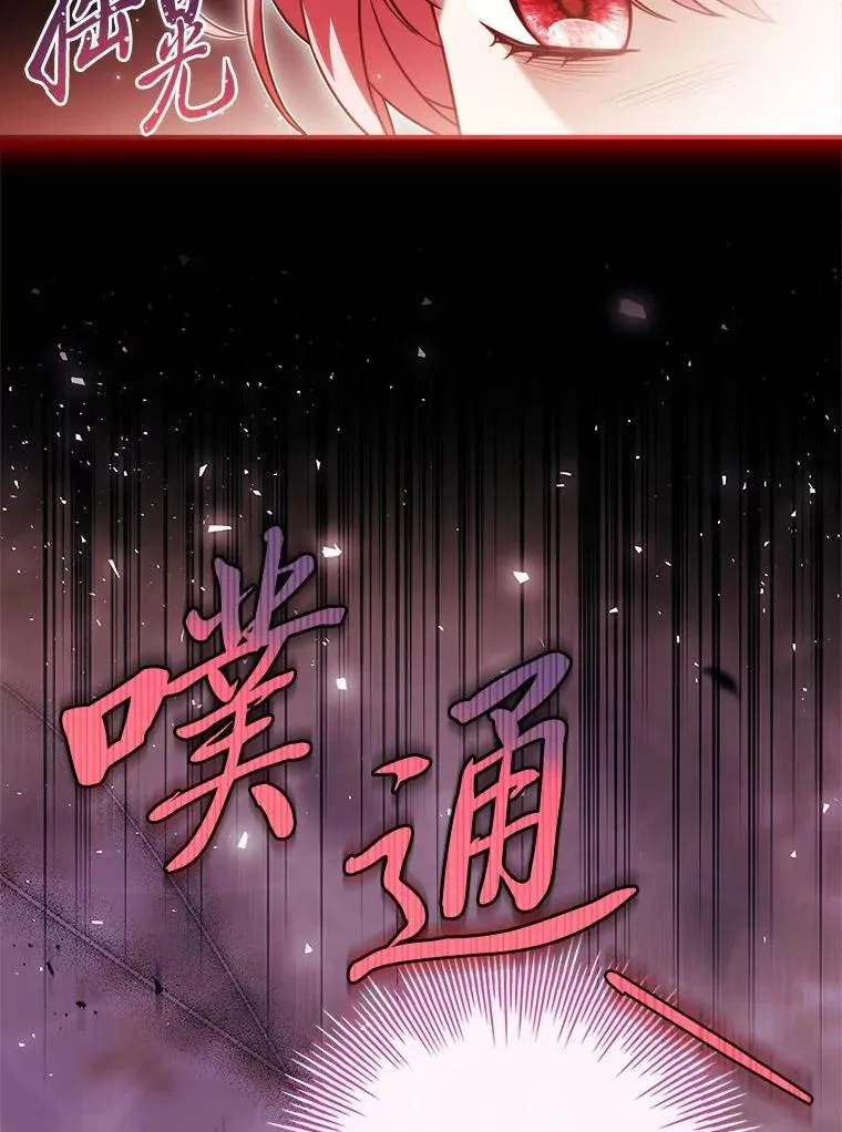 26.启程之际 第132页