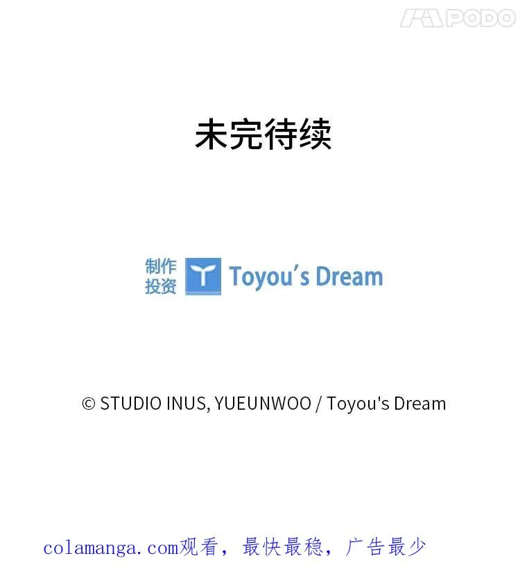 26.启程之际 第135页