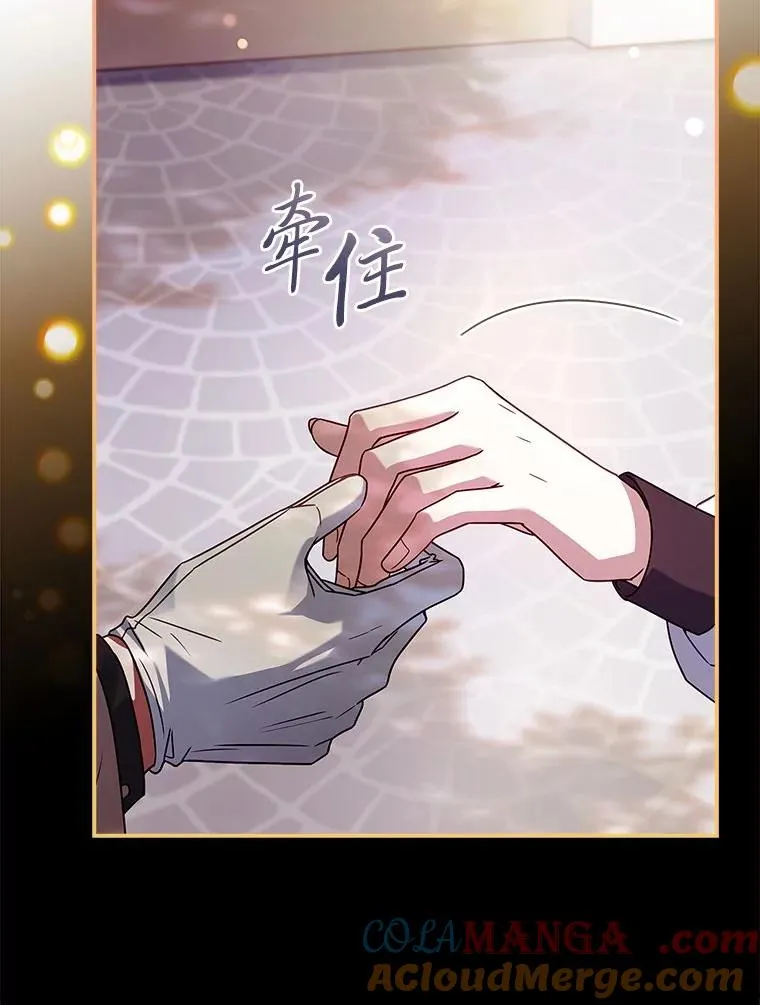 27.遇到“新角色” 第29页