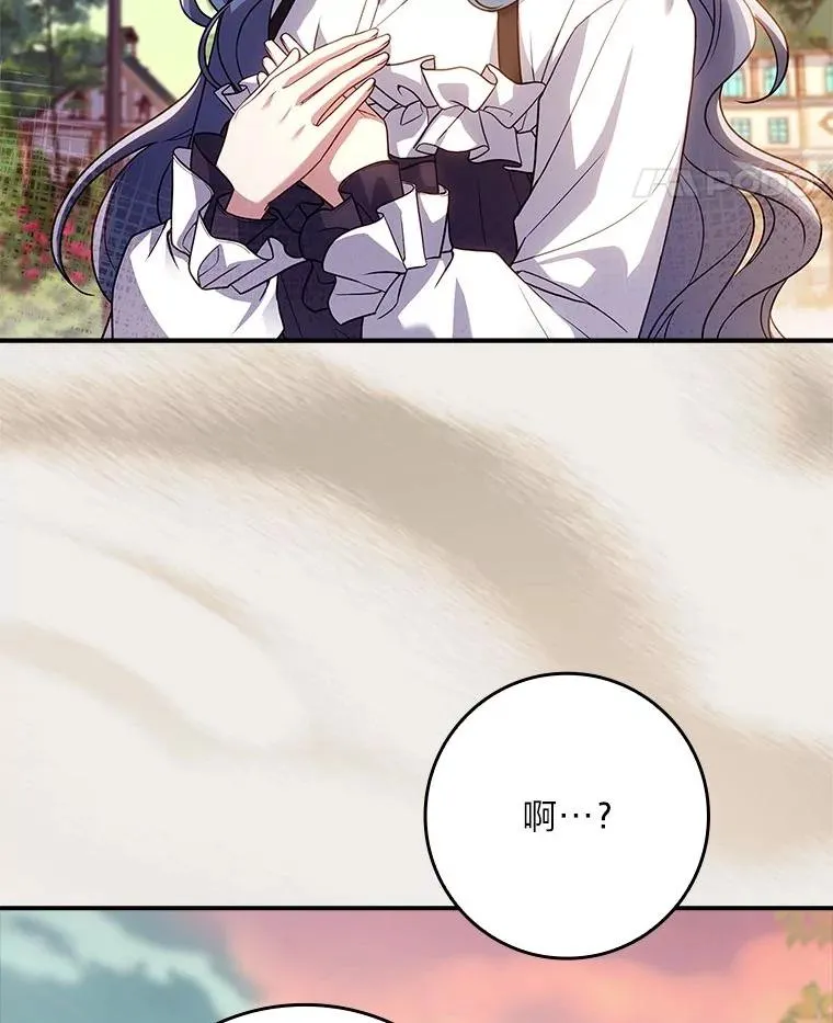 27.遇到“新角色” 第40页
