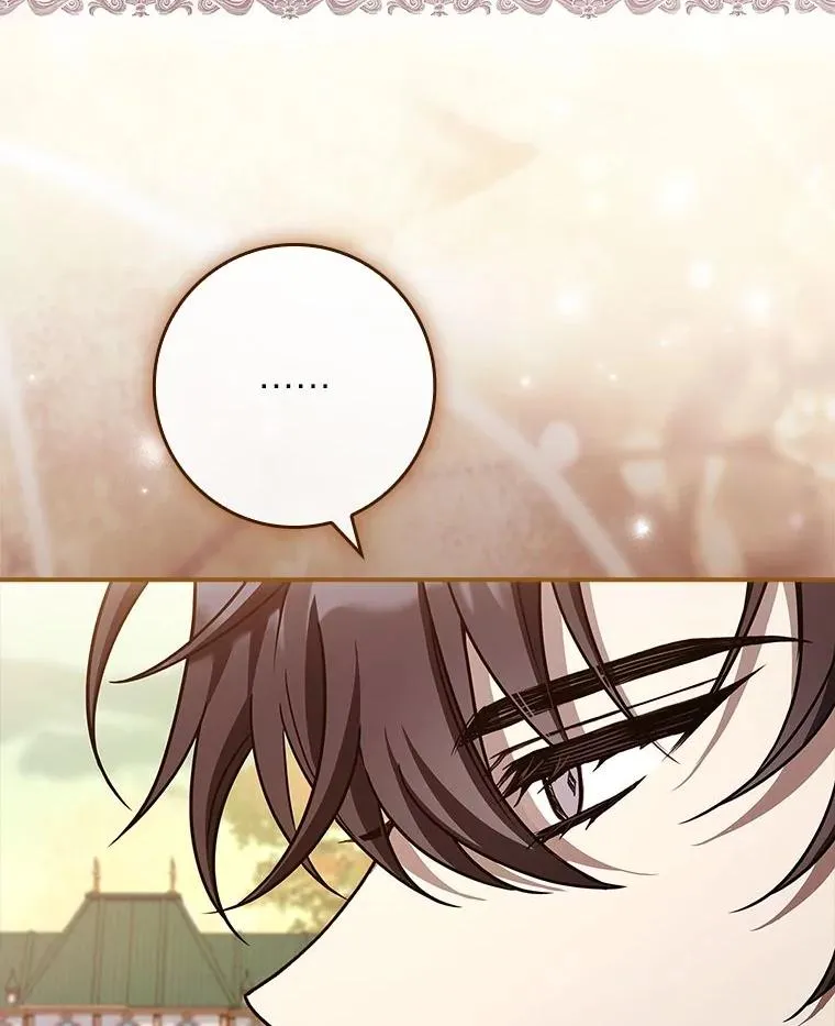 27.遇到“新角色” 第46页
