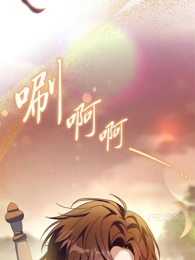 27.遇到“新角色” 第56页