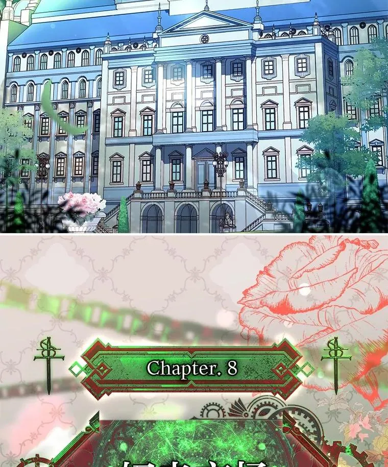 27.遇到“新角色” 第66页