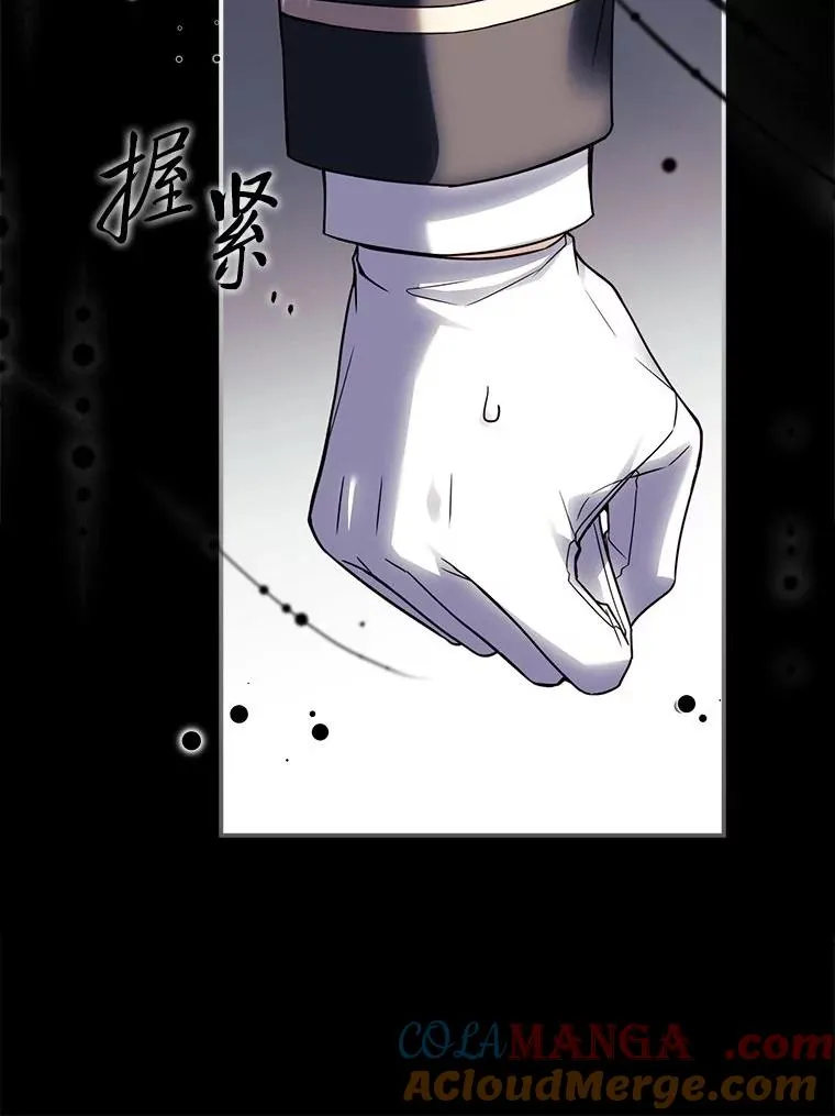 27.遇到“新角色” 第89页
