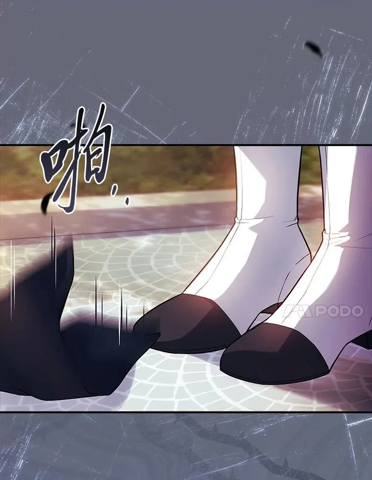 27.遇到“新角色” 第103页