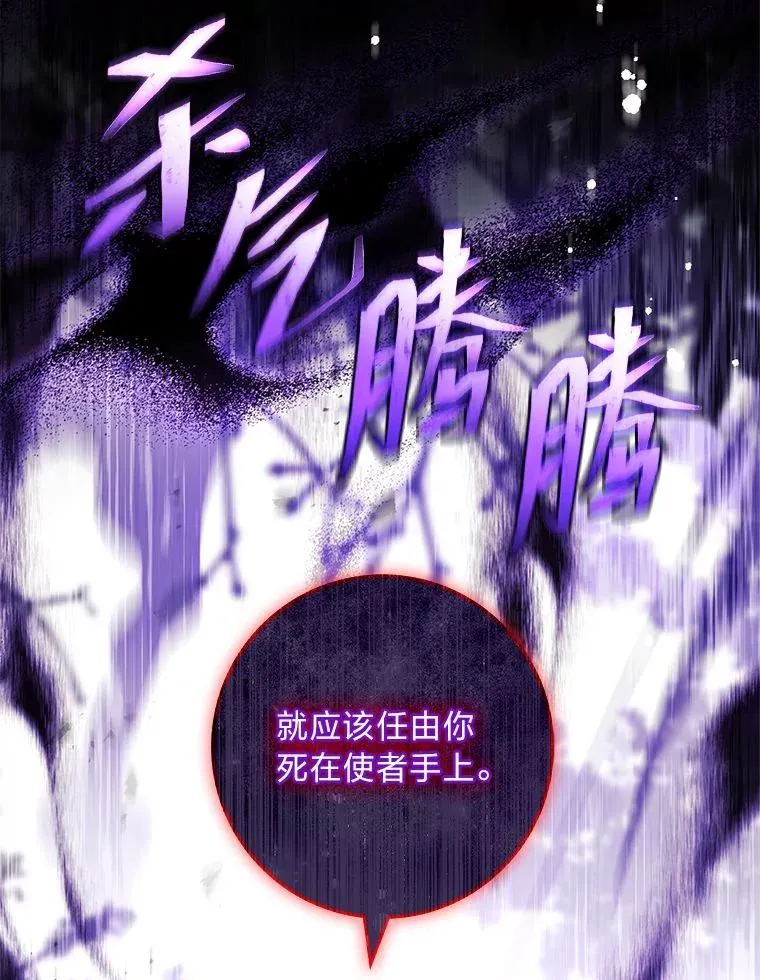 27.遇到“新角色” 第107页