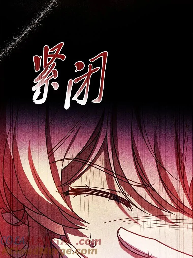 27.遇到“新角色” 第121页