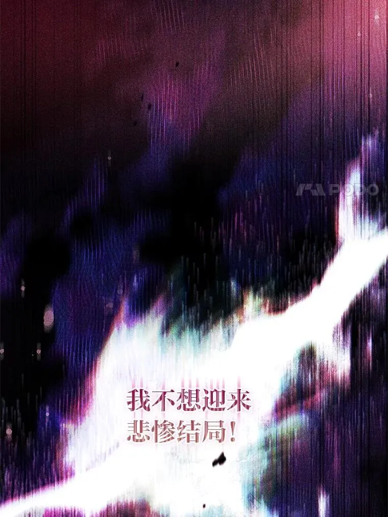27.遇到“新角色” 第123页