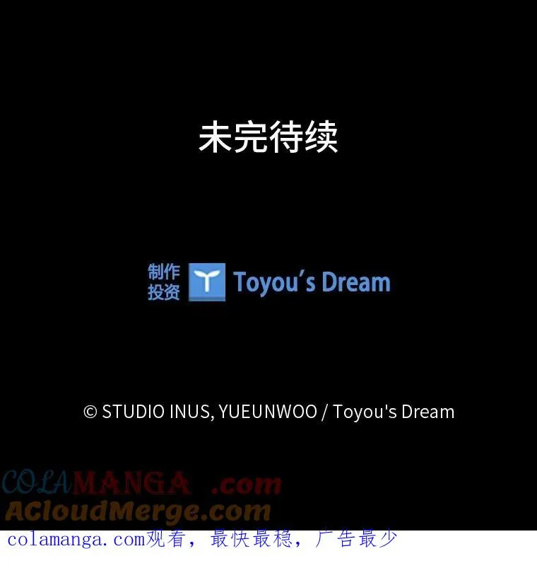 27.遇到“新角色” 第125页