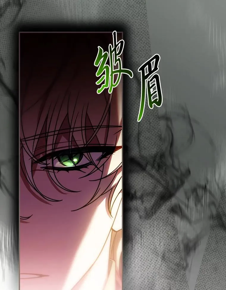 28.兄弟对峙 第51页