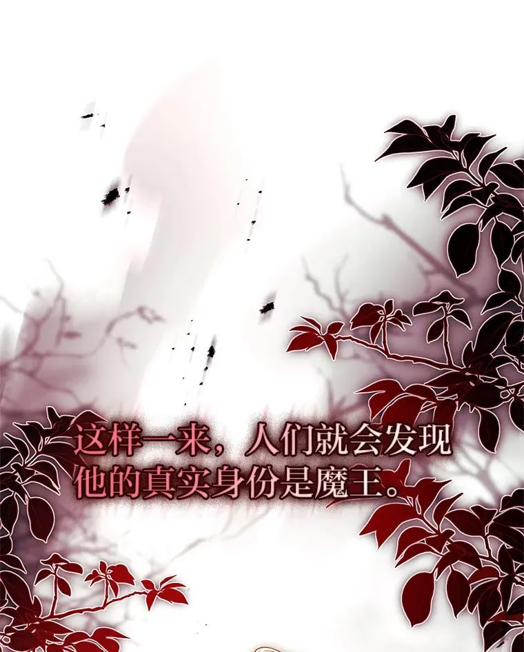 28.兄弟对峙 第56页