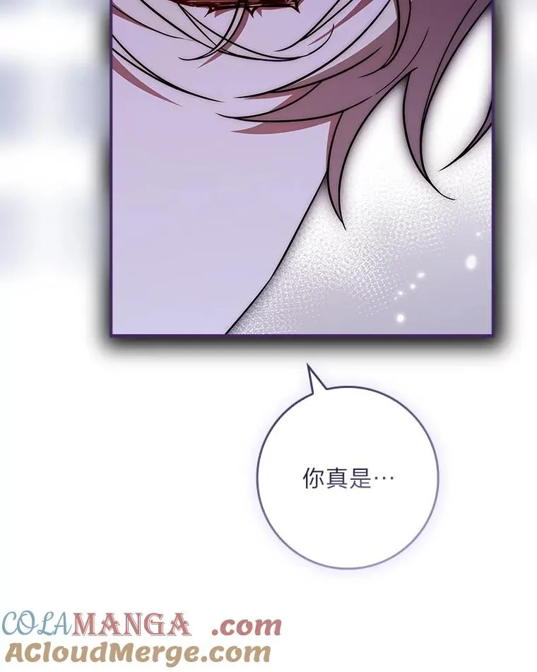 28.兄弟对峙 第73页