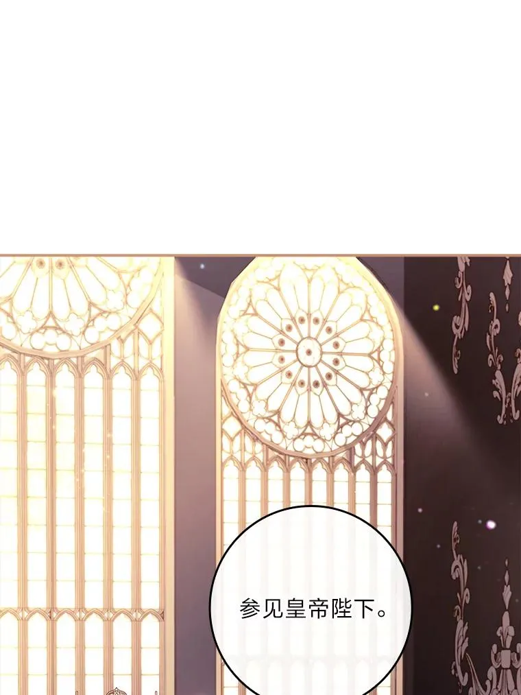 28.兄弟对峙 第104页