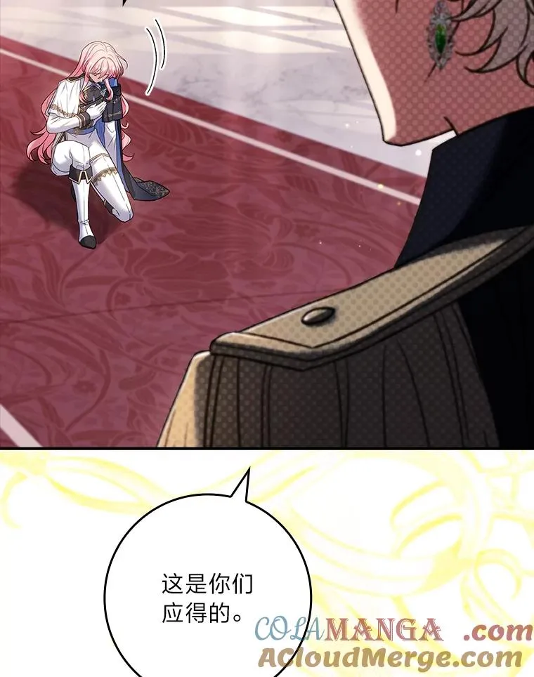 28.兄弟对峙 第121页