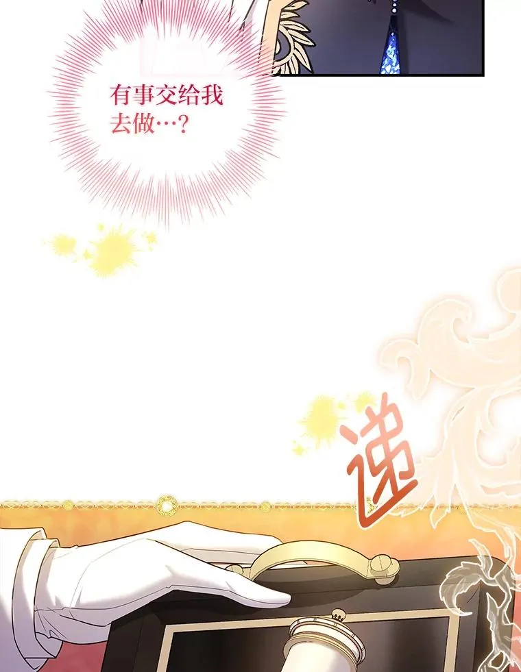 28.兄弟对峙 第127页