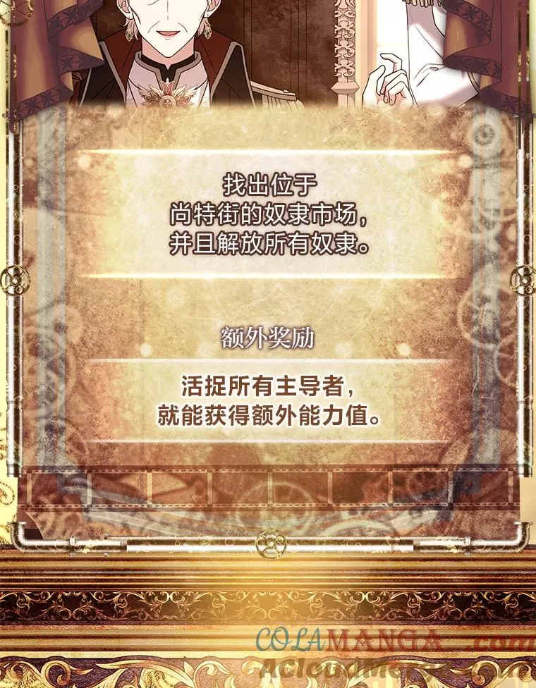 29.难以抉择 第5页