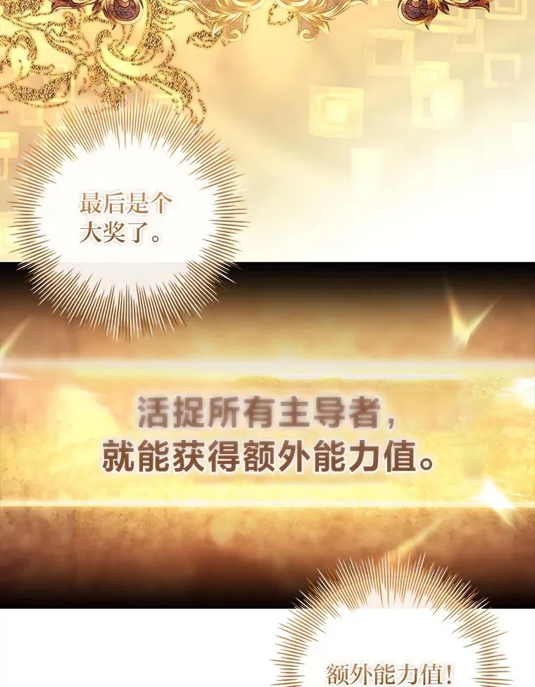 29.难以抉择 第6页