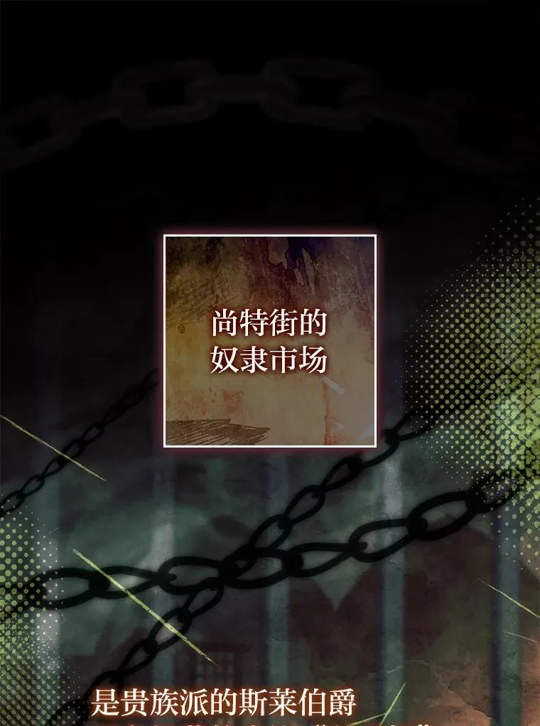 29.难以抉择 第11页